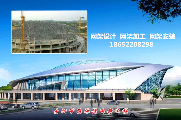 云南采光頂網(wǎng)架結(jié)構(gòu)工程