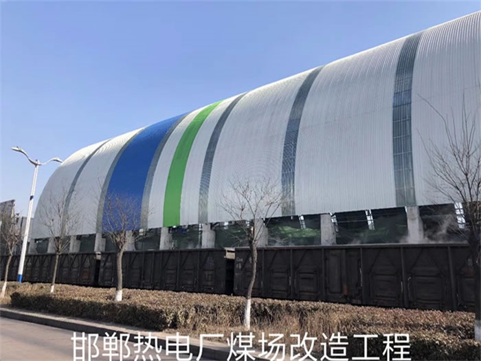 湖北熱電廠煤場改造工程